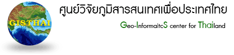 gisthai