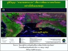 โครงการ บริหารระดับสูงขับเคลื่อนการพัฒนาจังหวัดภาคตะวันออก