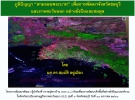 ภูมิปัญญระบาท” เพื่อการพัฒนาจังหวัดชลบุรีและภาคตะวันออก อย่างยั่งยืนและสมดุล