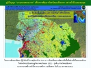 ภูมิปัญญระบาท” เพื่อการพัฒนาจังหวัดฉะเชิงเทรา อย่างยั่งยืนและสมดุล