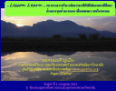 ..Lessonแนวทางการบริหารจัดการธรณีพิบัติภัยจากกรณีศึกษา ถ้ำหลวงขุนน้ำนางนอน เพื่อลดผลกระทบในอนาคต
