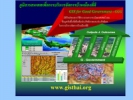 ภูมิสารสารบริหารจัดการบ้านเมืองที่ดี GEOINFORMATICS FOR GOOD GOVERNANCE-GGG